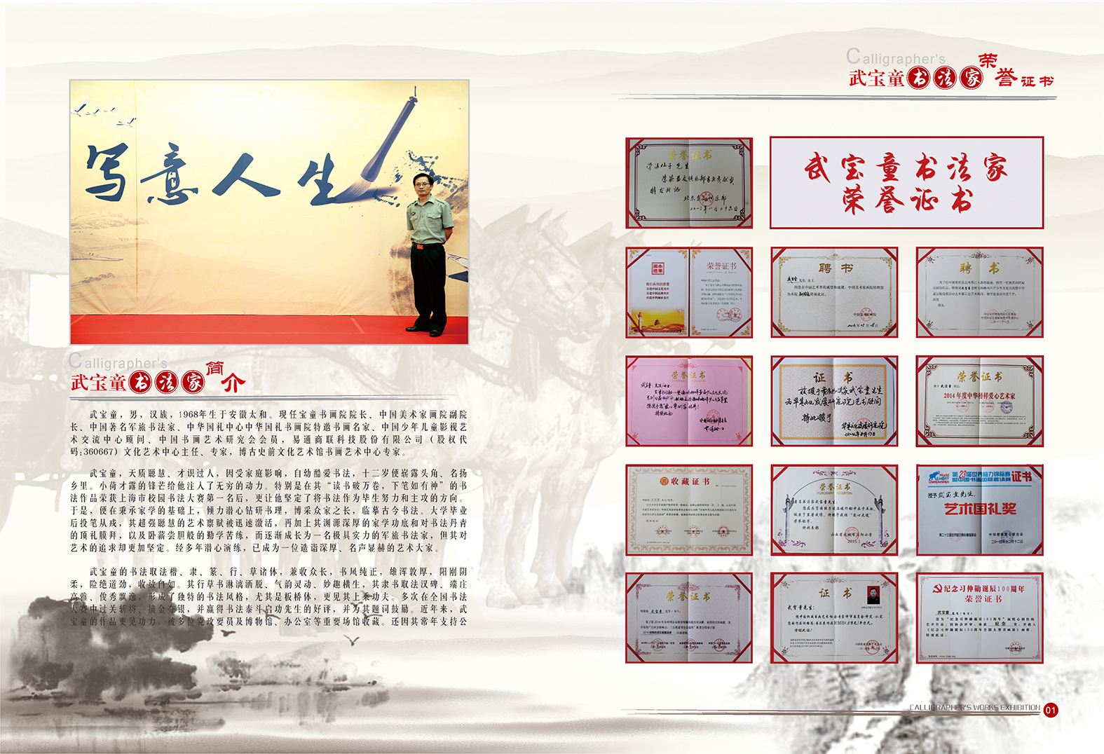 微信圖片_20190724091246.jpg